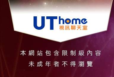 丁字褲性感影片本網站包含限制級內容，未成年不得瀏覽