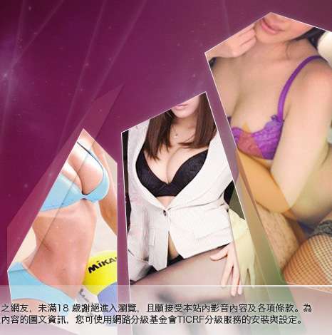 丁字褲性感影片大胸部美女圖